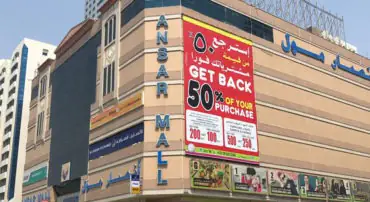 Ansar Mall - Coming Soon in UAE