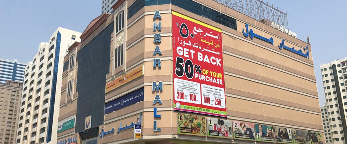 Ansar Mall - List of venues and places in Sharjah
