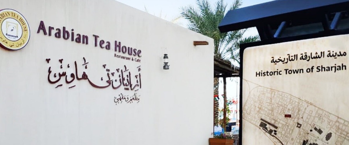 Arabian Tea House, Sharjah - List of venues and places in Sharjah