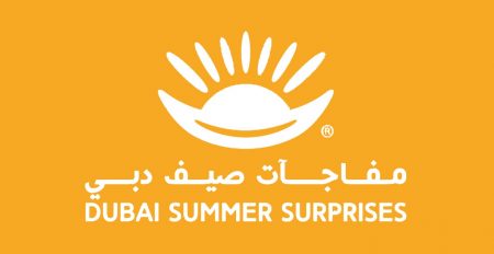 Dubai Summer Surprises 2021 - Coming Soon in UAE