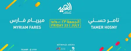 Eid Celebration: Myriam Fares and Tamer Hosny - Coming Soon in UAE