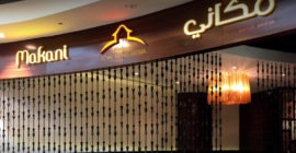 Makani, Sharjah gallery - Coming Soon in UAE