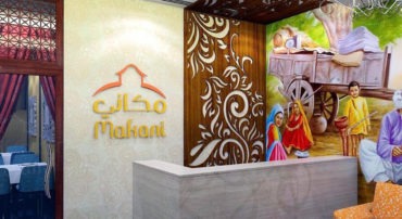 Makani, Sharjah - Coming Soon in UAE
