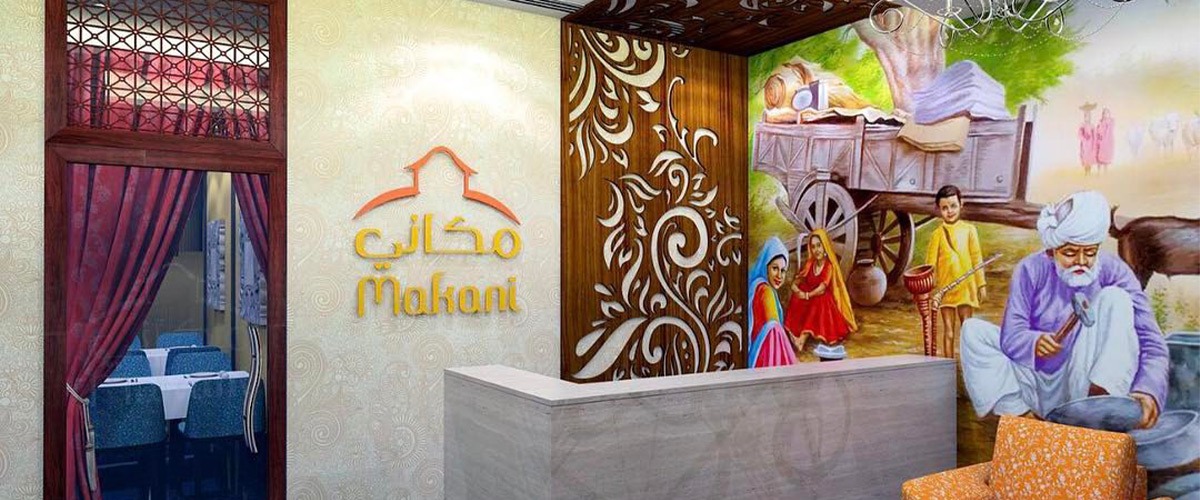 Makani, Sharjah - List of venues and places in Sharjah