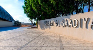 Manarat Al Saadiyat - Coming Soon in UAE