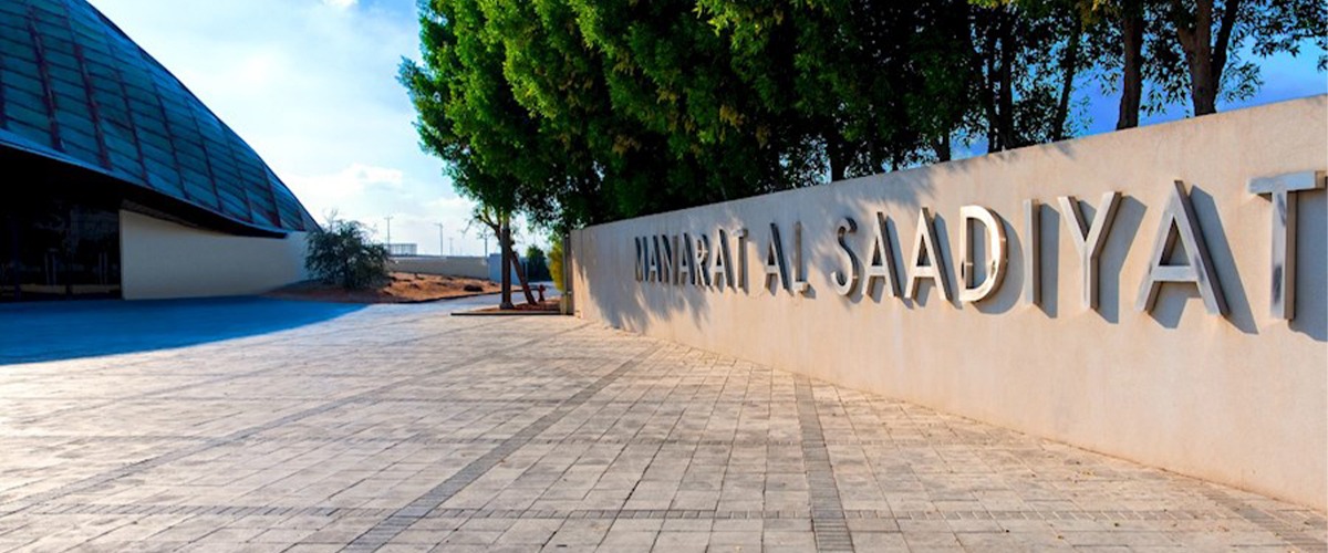 Manarat Al Saadiyat - List of venues and places in Abu Dhabi