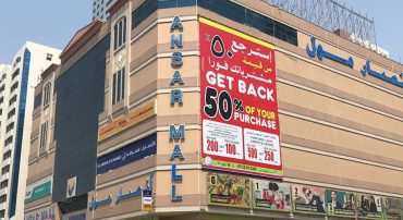 Ansar Mall - Coming Soon in UAE