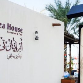 Arabian Tea House, Sharjah in Sharjah Old Town