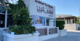 Arabian Tea House, Sharjah photo - Coming Soon in UAE