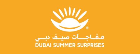 Dubai Summer Surprises 2021 - Coming Soon in UAE