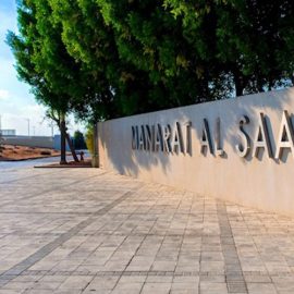 Manarat Al Saadiyat in Saadiyat Island