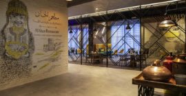 Al Khan gallery - Coming Soon in UAE