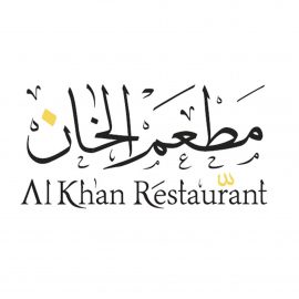 Al Khan - Coming Soon in UAE