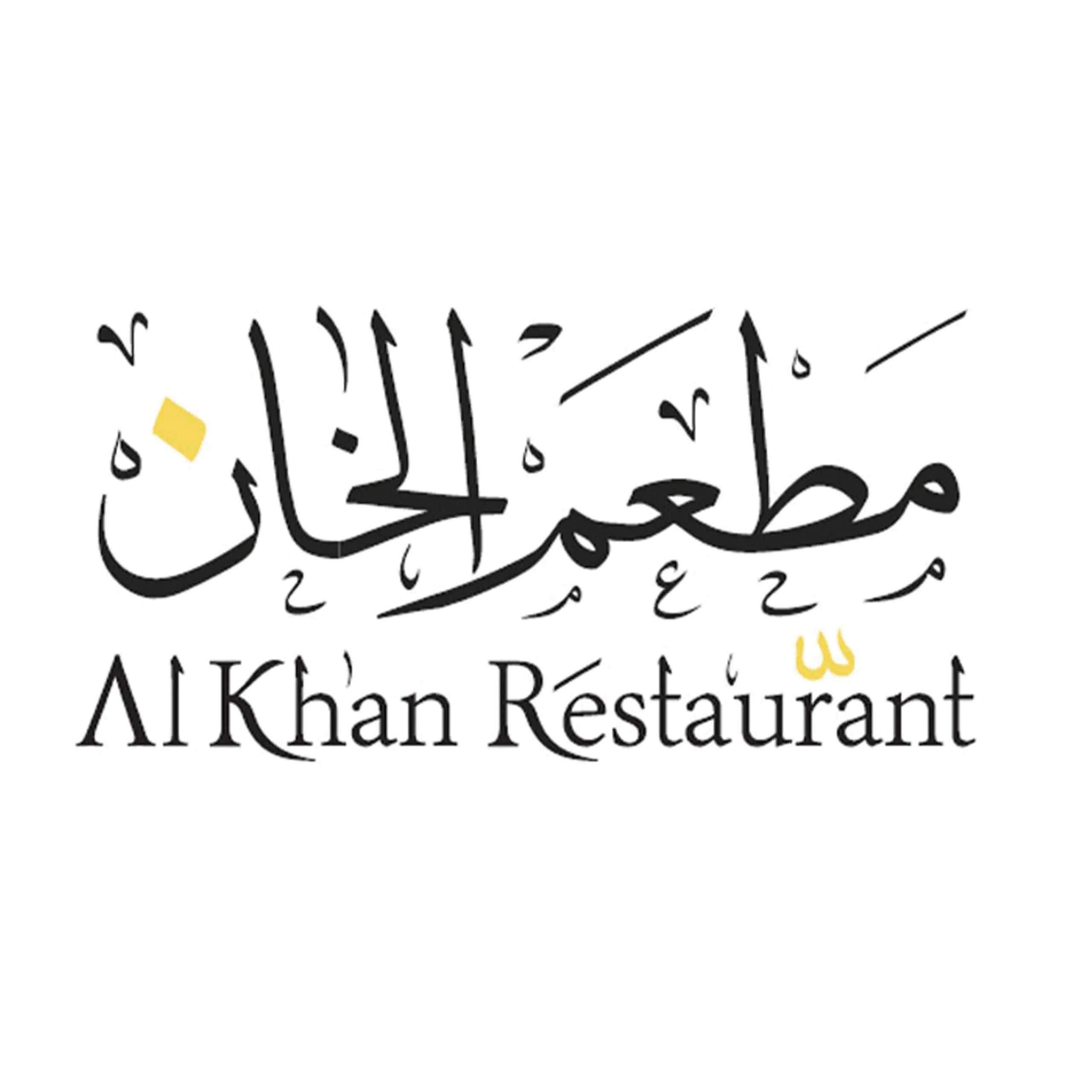 Al Khan in Al Khan