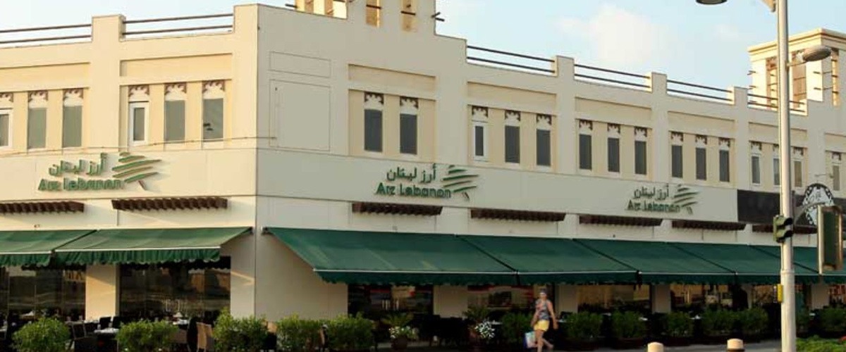 Arz Lebanon, Al Barsha - List of venues and places in Dubai