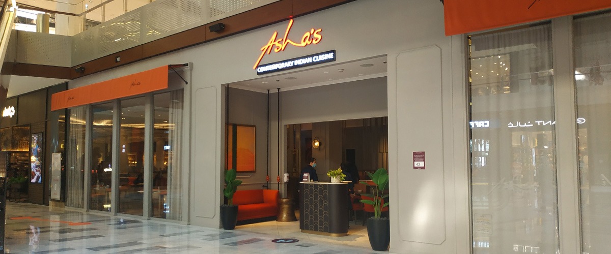 Asha’s, The Galleria - List of venues and places in Abu Dhabi