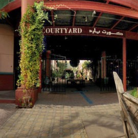 Courtyard in Al Quoz