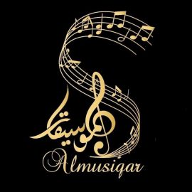 Al Musiqar - Coming Soon in UAE