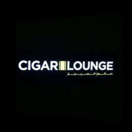 Cigar Lounge - Coming Soon in UAE