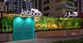 Jabbour photo - Coming Soon in UAE