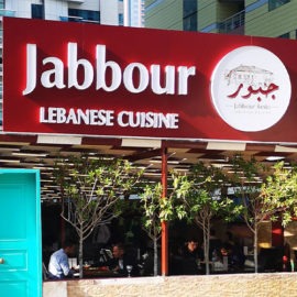 Happy hours at Jabbour