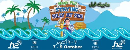 Magic Phil: “Staying Silly at Sea” in Abu Dhabi - Coming Soon in UAE