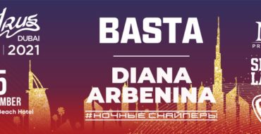 PaRus 2021 – Basta, Diana Arbenina and Nochnye Snaipery - Coming Soon in UAE