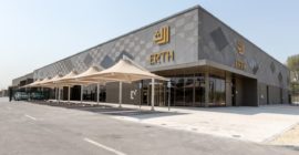 Theatre by Erth gallery - Coming Soon in UAE