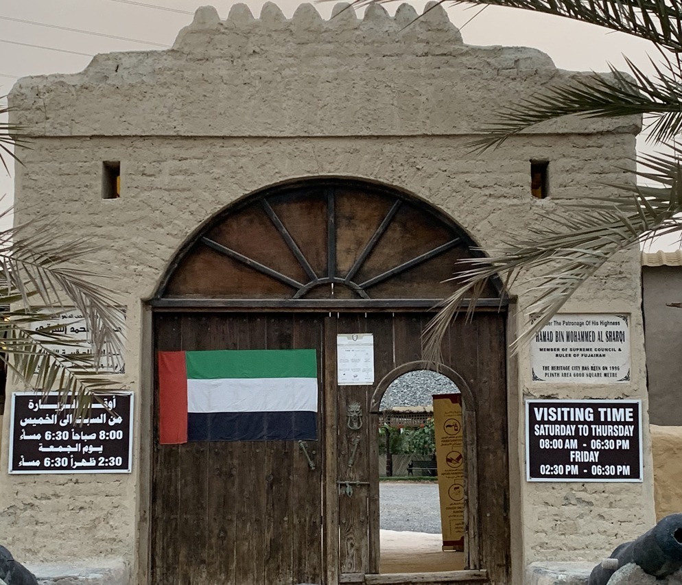 Fujairah Heritage Village - Coming Soon in UAE