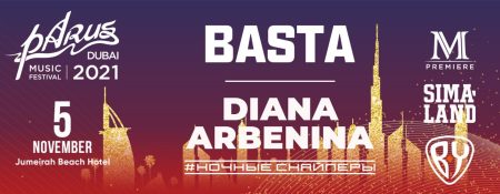 PaRus 2021 – Basta, Diana Arbenina and Nochnye Snaipery - Coming Soon in UAE