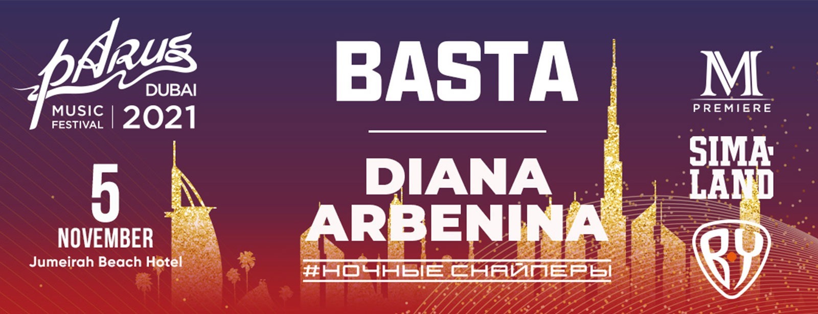 PaRus 2021 – Basta, Diana Arbenina and Nochnye Snaipery - Coming Soon in UAE