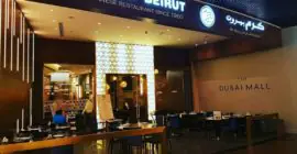 Karam Beirut, The Dubai Mall photo - Coming Soon in UAE