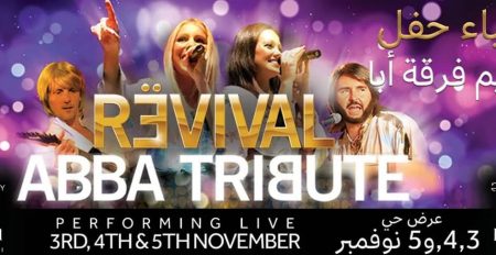 ABBA Tributes in Dubai & Abu Dhabi - Coming Soon in UAE