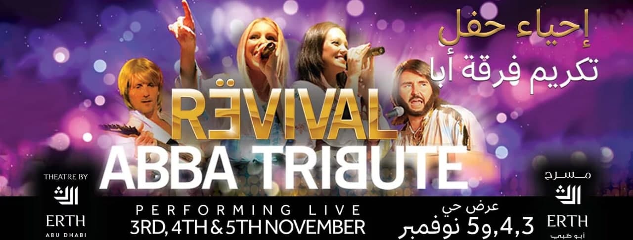 ABBA Tributes in Dubai & Abu Dhabi - Coming Soon in UAE