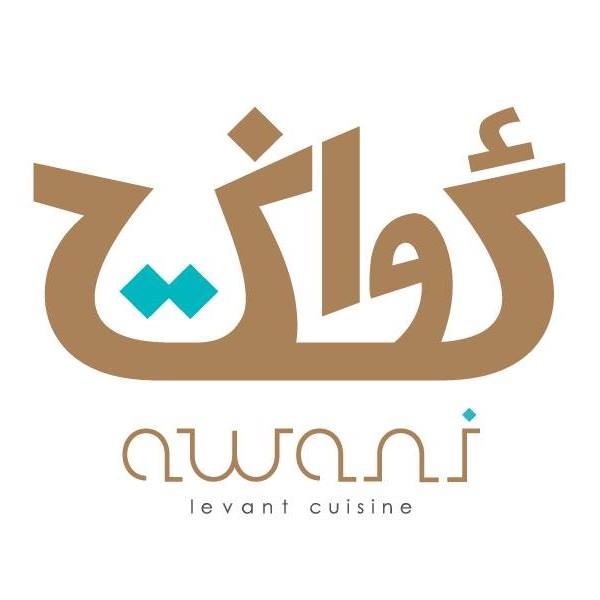 Awani, JBR - Coming Soon in UAE