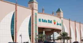 Al Raha Mall gallery - Coming Soon in UAE