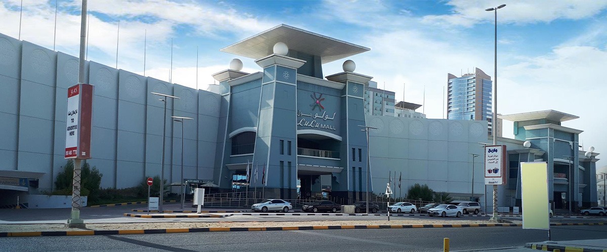 Lulu Mall - List of venues and places in Fujairah
