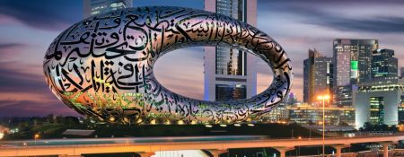 Visit Museum Of The Future - Coming Soon in UAE