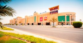 RAK Mall photo - Coming Soon in UAE