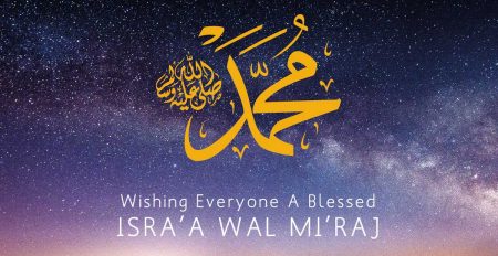 Al Isra’a Wal Mi’raj — Ascension of the Prophet Muhammad (PBUH) - Coming Soon in UAE