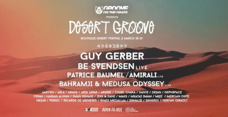 Groove On The Grass: Desert Groove - Coming Soon in UAE