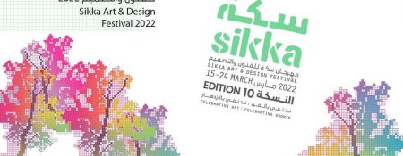 SIKKA Arts Festival 2022 - Coming Soon in UAE