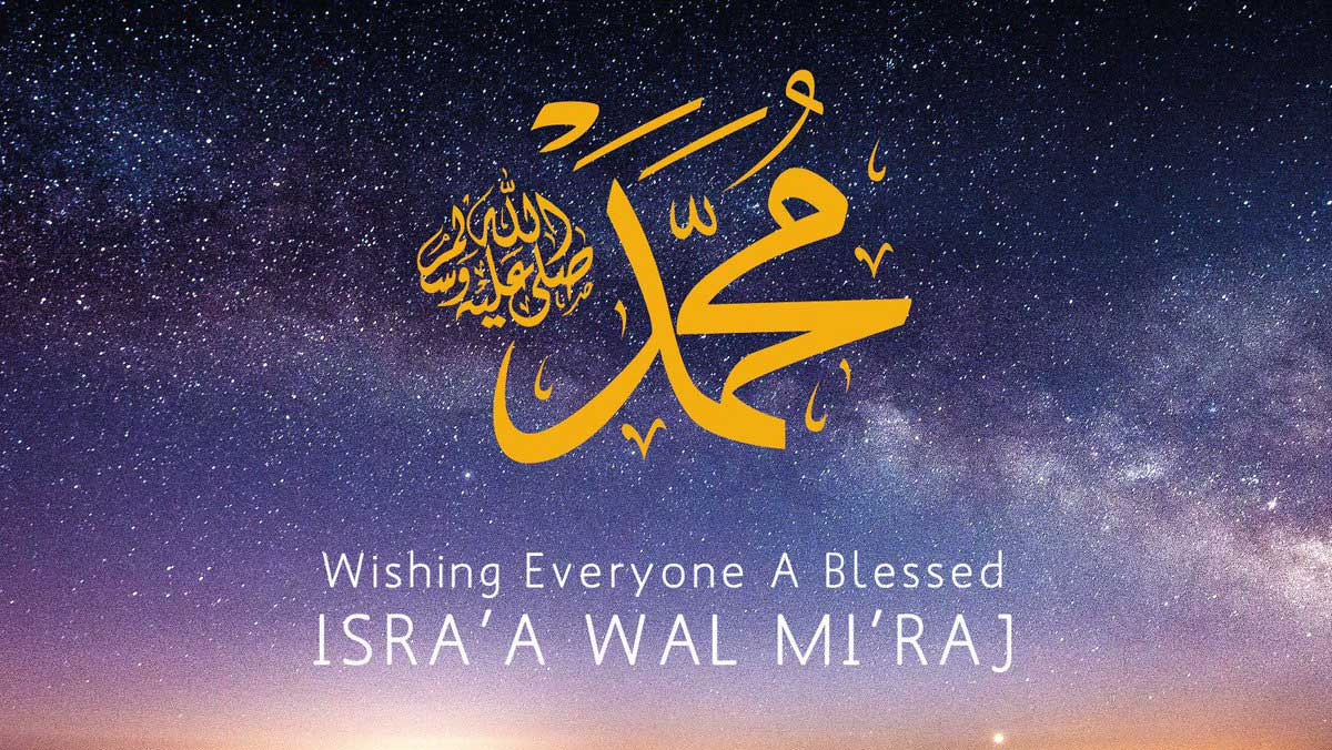 Al Isra’a Wal Mi’raj — Ascension of the Prophet Muhammad (PBUH) - Coming Soon in UAE