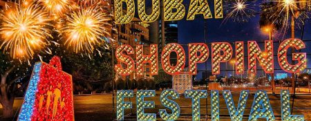 Dubai Shopping Festival 2022 – 2023 - Coming Soon in UAE