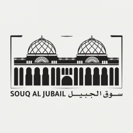 Souq Al Jubail - Coming Soon in UAE