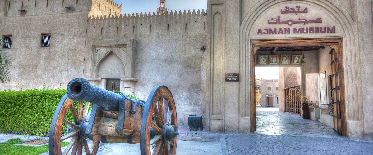 Ajman Museum - List of venues and places in Ajman