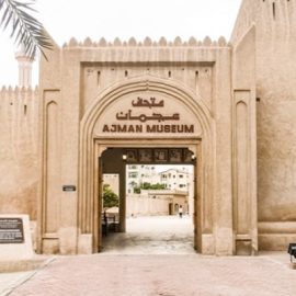 Ajman Museum - Coming Soon in UAE