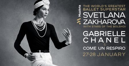 Svetlana Zakharova in a ballet double bill Modanse at Dubai Opera - Coming Soon in UAE