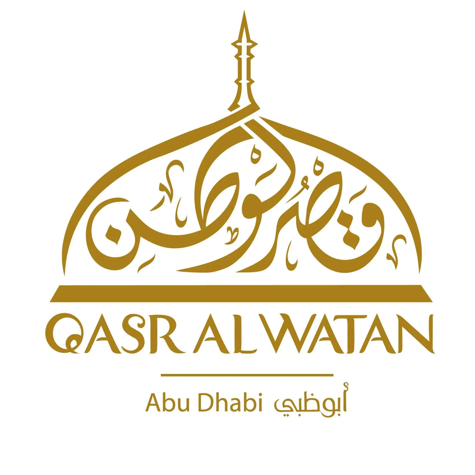 Qasr Al Watan in Abu Dhabi City