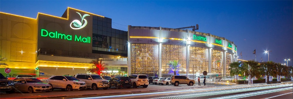 Dalma Mall Abu Dhabi